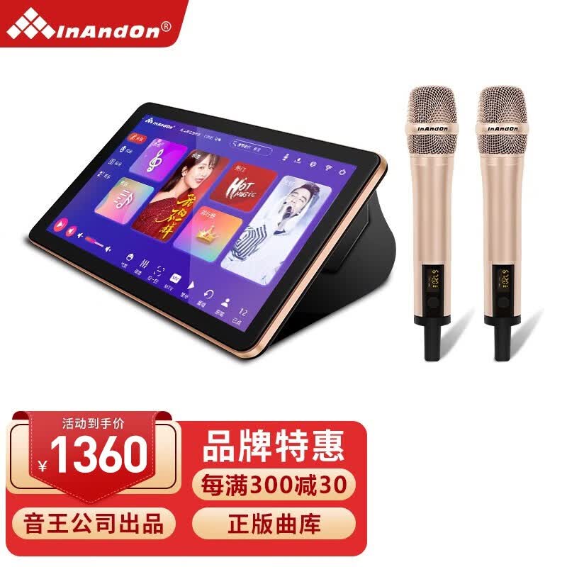 InAndOn音王C20MAX家庭ktv音响套装点歌机触摸屏一体机专业卡拉OK家用点唱机 15.6吋一体机+无线麦克风 500G使用感如何?