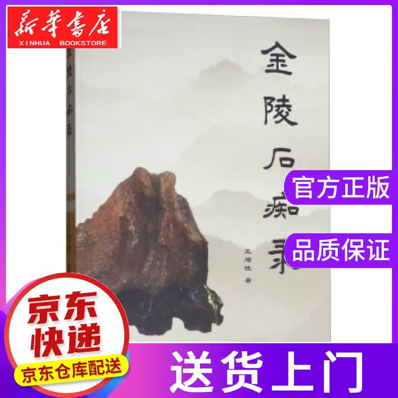 【正版图书】西方古典音乐故事：一本书带你入门 陈永明 著 上海三联书店