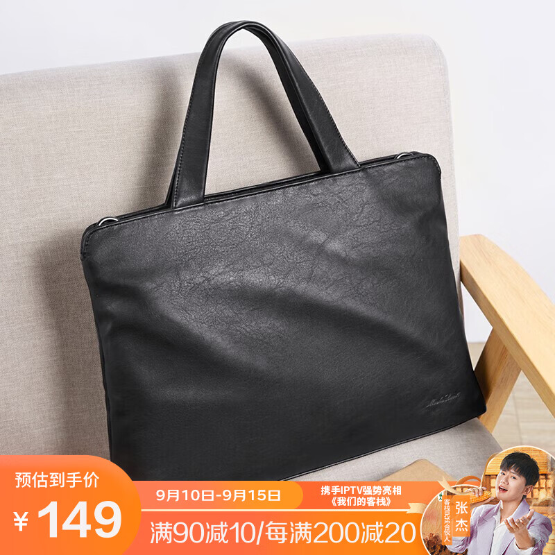 马莎兰缇(MashaLanti)男士出差商务公文包大容量电脑包横款办公手提包时尚男包休闲单肩斜挎包生日礼物实用送男友老公