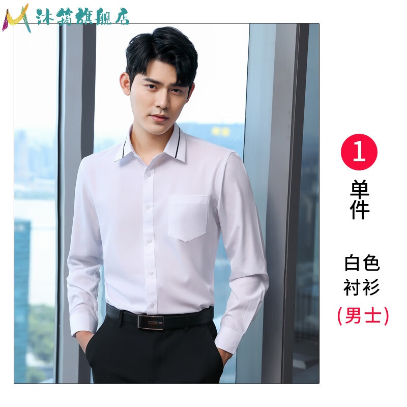 KTV工作服十大品牌2023排行榜（KTV工作服十大品牌2023排行榜）-图片2