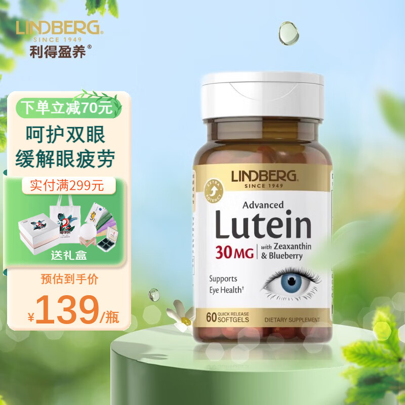 叶黄素越橘提取物价格走势图怎么看|叶黄素越橘提取物价格历史
