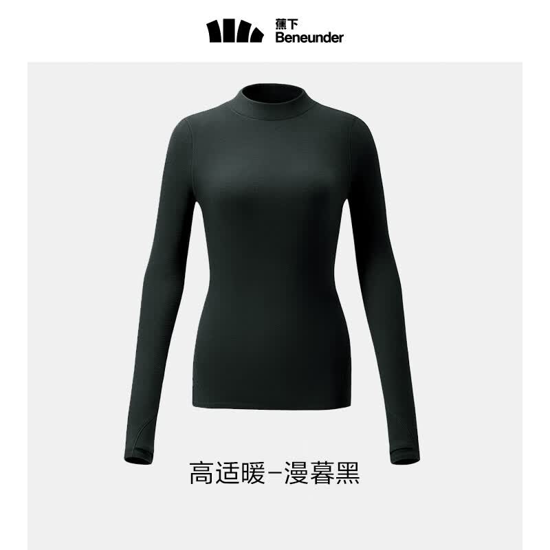 蕉下（beneunder）小蛮腰打底衫摇粒绒女士秋冬半高领保暖针织衫不扎肤 漫暮黑（高适暖） 165/88A(L)属于什么档次？