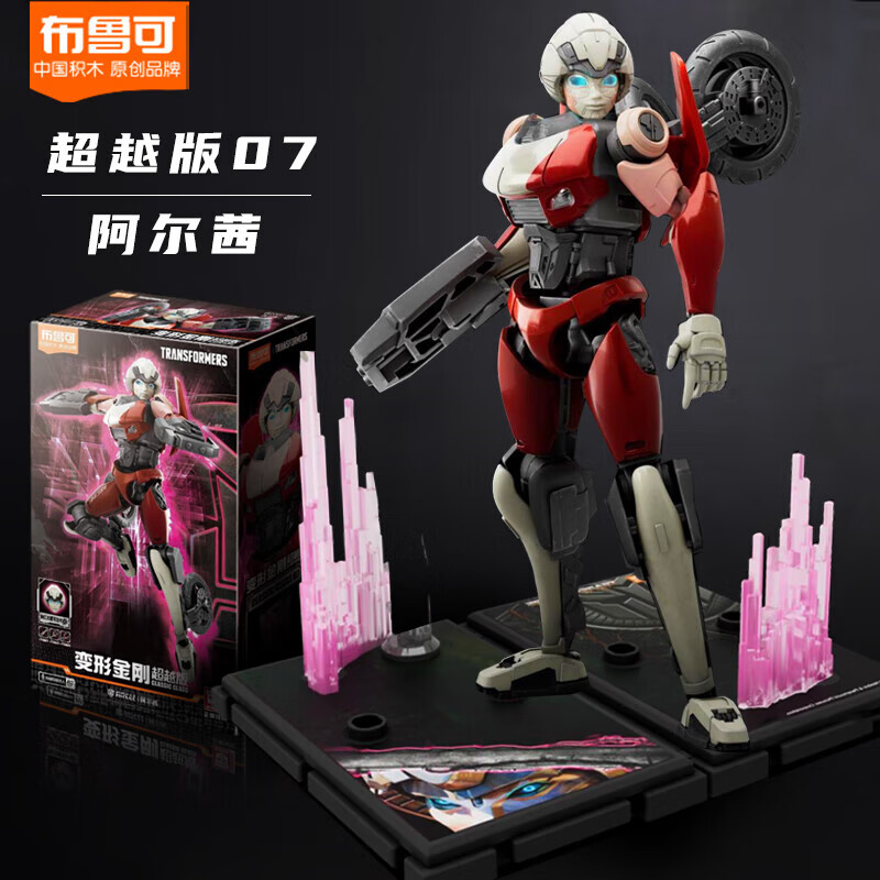 积木人玩具擎天柱大黄蜂男女孩生日礼物 变形金刚超越版【阿尔茜】