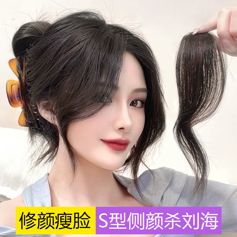 �����淢���������ٷ�ƬŮ�зּ�������ʽ�����Ȼǰ���޺�������Ƭ ȫ��֯�淢-25CM ��Ƭװ-ǳ��ɫ