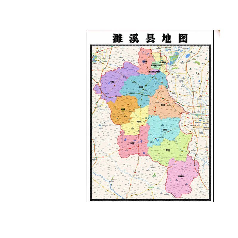濉溪县地图定制省市县区书房挂图办公室装饰画行政卫星街道图 地图 1.