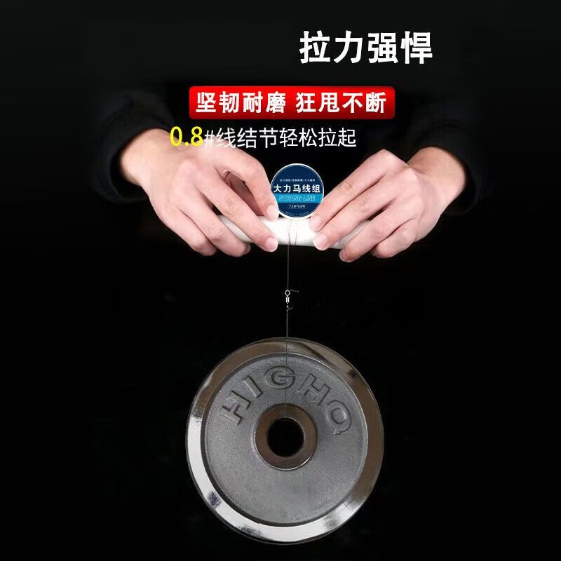 PE大力马线组竞技鱼线主线套装精绑大物巨物鲢鳙钓组成品双钩绑好 6卷【绑好双钩】 5.7米 2.0号
