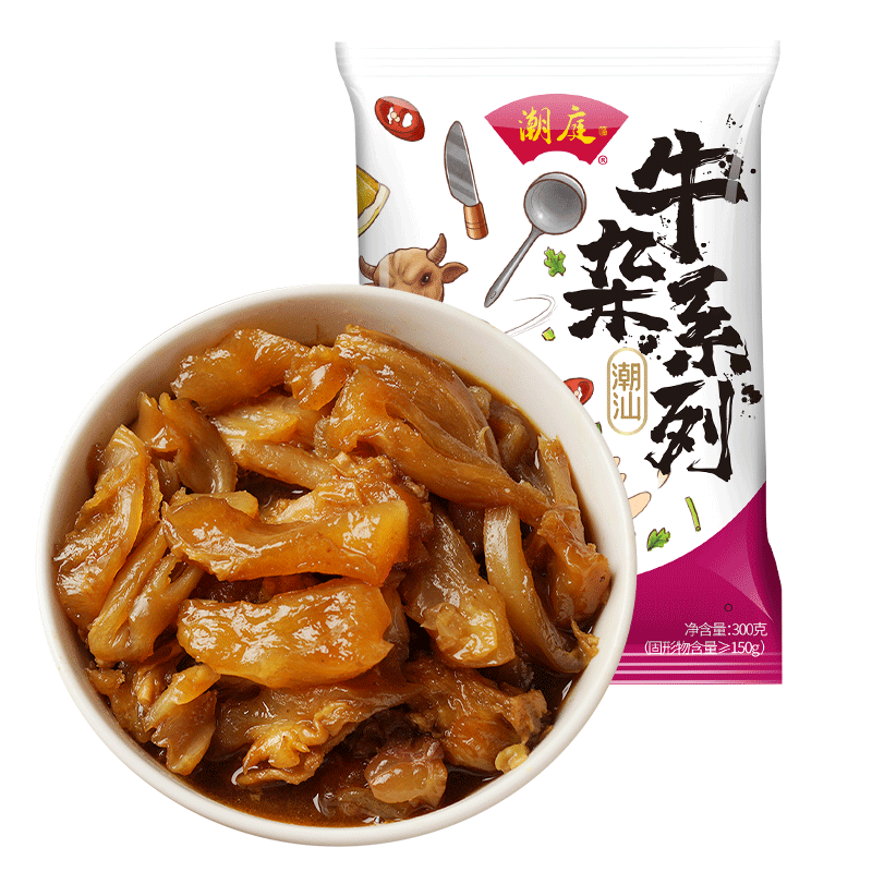 潮庭牛肉系列:方便又美味