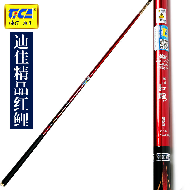 迪佳精品红鲤鲤竿钓竿钓鱼竿碳素 防抱死渔具用品 迪佳精品红鲤3.9米