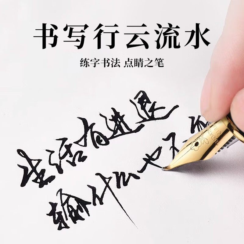 梦特娇弯头钢笔复古高档男生练字手绘美工笔硬笔书法学生用书写初学者