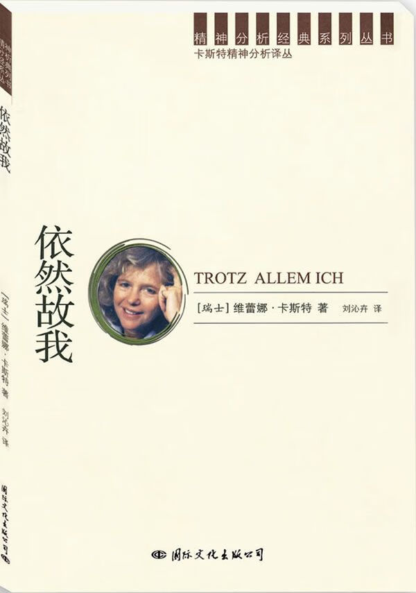 依然故我【上新】