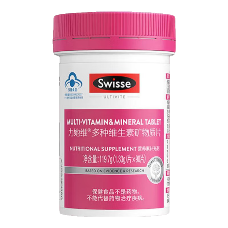 Swisse˹άʫ ����ά���ؿ�����ƬӪ���ز���� ��ñ��֤��ֱ����ר���� ��Ůʿ����ά���ء�1.33g/Ƭ*90Ƭ*1��