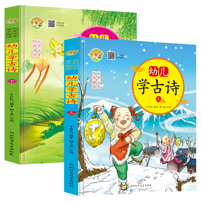 幸福生活从省钱开始!特价商品趁现在,速来抢购~