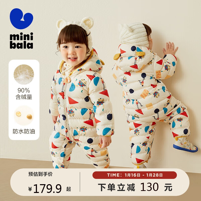 如何查询连体衣爬服历史价格|连体衣爬服价格走势图