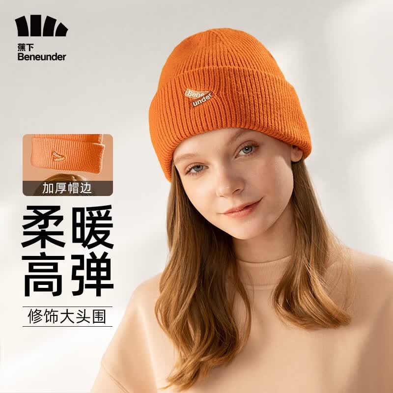 蕉下（beneunder）针织帽毛线帽女帽秋冬户外防寒护耳保暖帽子男女同款休闲帽潮 焦糖橘属于什么档次？