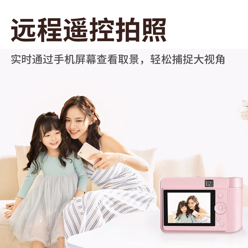 汉印（HPRT） 立拍立得照相机口袋照片打印机证件照手机照片打印迷你无线彩色照片便携式冲洗可打印 汉印拍立得 粉色【官方标配+25张相纸】