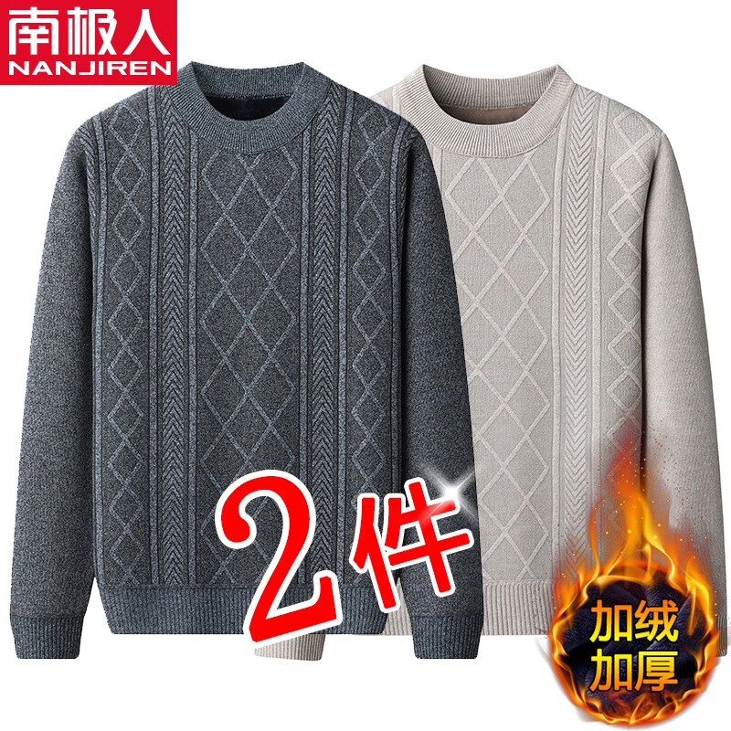 ���ڲ������ϼ��ˣ�Nanjiren�����޼Ӻ�ë���ж�������Բ��������ë�����´����֯���ְ�װ���� ǳ��+��ɫ 3XL