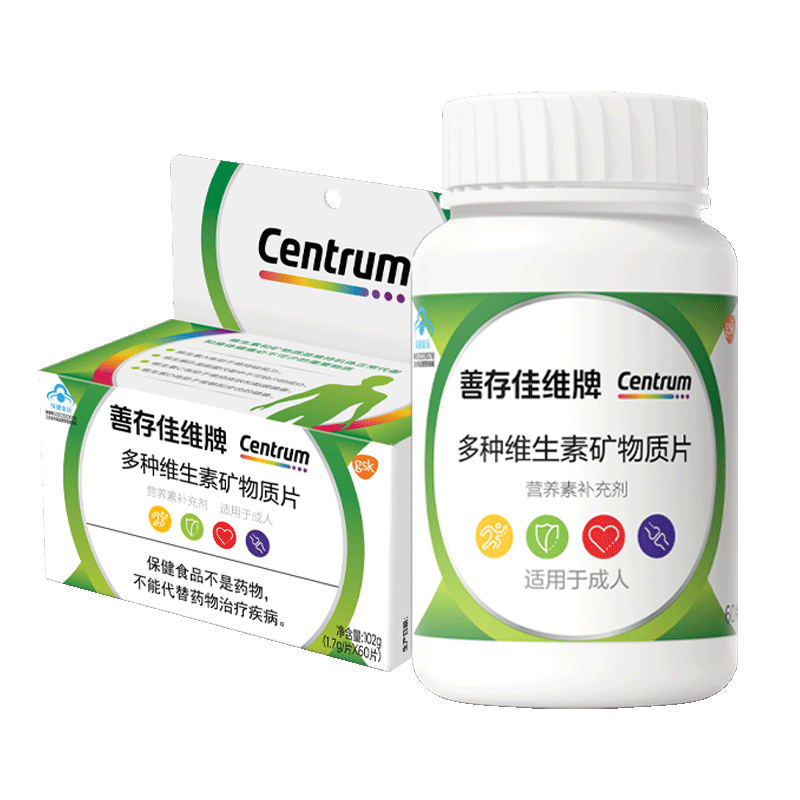 Swisse斯維詩維生素復(fù)合多種維生素礦物質(zhì)保健品成人中老年多維片 男士版力他維1組2瓶