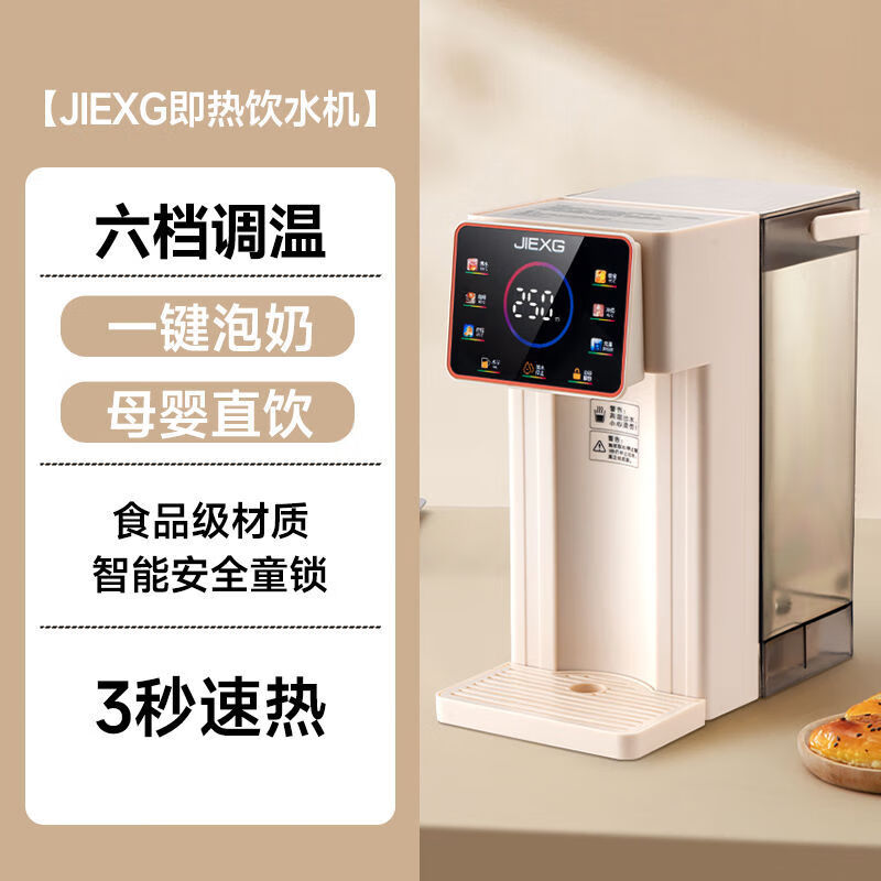 德国即热式饮水机小型家用办公室桌面饮水器台式免安装速热直饮机 即热饮水机单机款