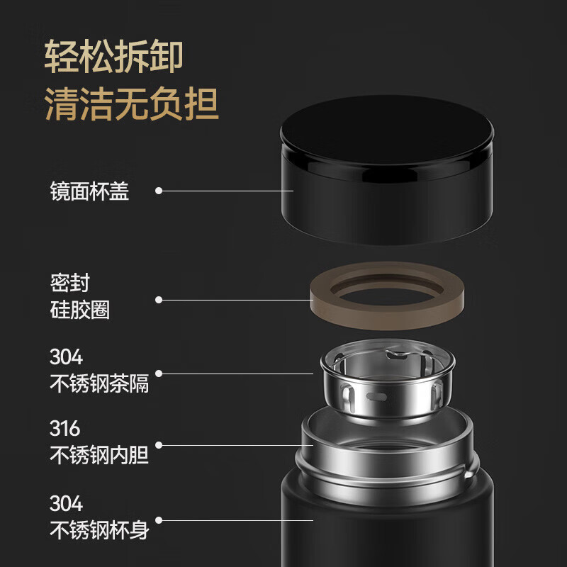 哈尔斯保温杯316不锈钢茶水分离上午便捷学生水杯车载商务带滤网杯子 典雅黑450ml【316不锈钢材质】