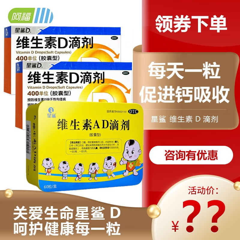 抢购必备-最新价格走势分析