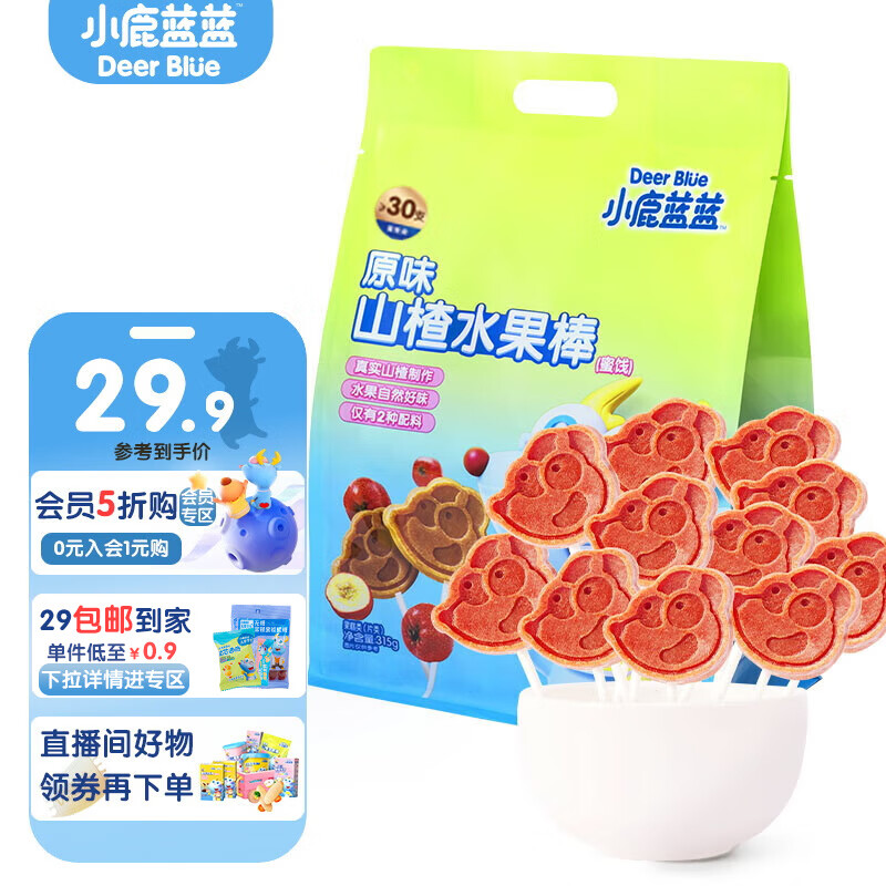 京东母婴玩具 2024-02-26 - 第14张 | 最新购物优惠券 京东母婴玩具 2024-02-26 - 第14张 | 最新购物优惠券