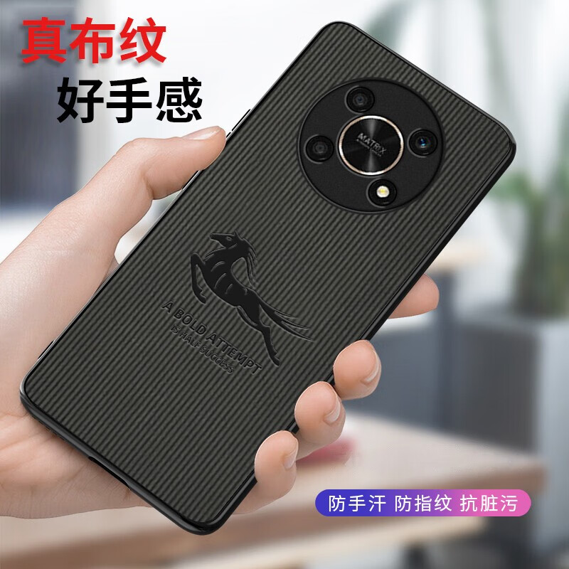 肤感 华为畅享50Pro手机壳通用NZONE 50Pro中国移动硅胶软边防摔布纹全包边防手汗保护套 畅享50Pro【骏马】配钢化膜