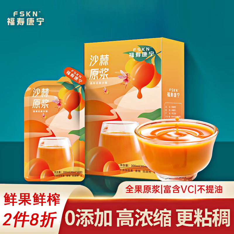 查询其它养生茶饮历史价格走势|其它养生茶饮价格走势图