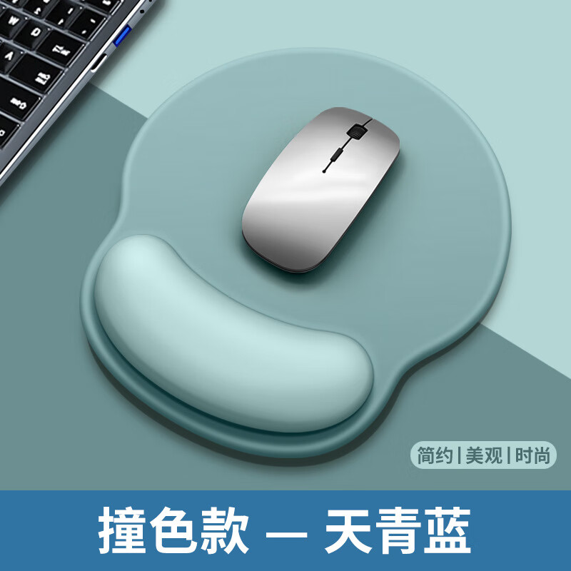 鼠标垫护腕鼠标垫子护手腕硅胶手腕托女生男生电脑手腕护腕鼠标垫柔软硅胶护腕牛奶丝面料防滑底面 天青蓝