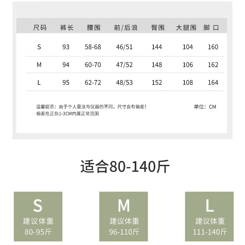 翊尚美裙裤女夏季新款休闲阔腿裤女士高腰半身a字学生显瘦遮胯薄款裤子 优雅白色【冰凉有内衬】 M 【适合96-110斤】
