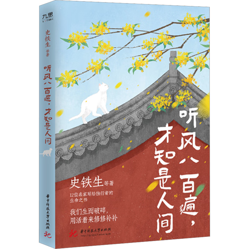 ���ڲ���������˰ٱ��֪���˼�123 ʷ����������������ʵ�������������ĵ�12λ����д�������ߵ�����֮�� ����˰ٱ��֪���˼�1 18.27Ԫ