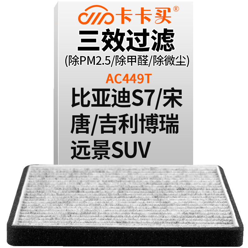 从过去到现在,京东100005606556价格的变化趋势值得关注