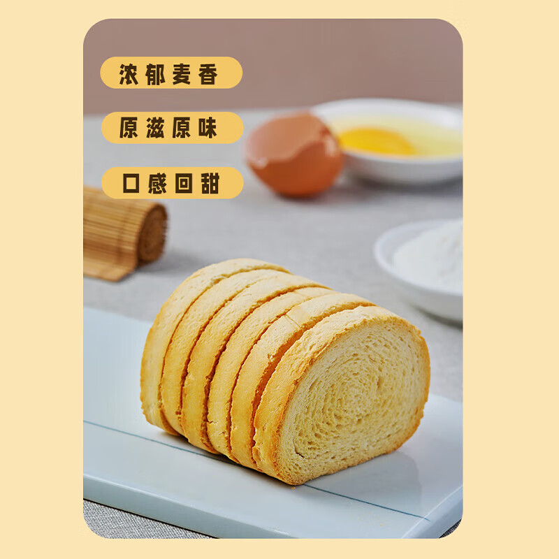 兆辉原味纯馍片900g整箱装 烤馍片独立包装馒头片早餐饼干休闲零食