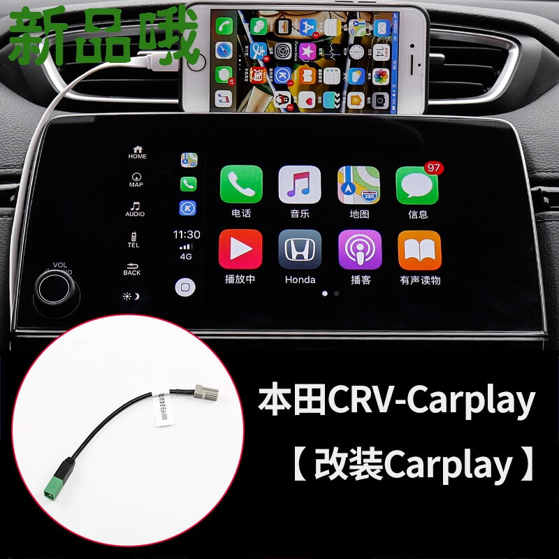 本田crv改装Carplay专用USB转接线17-19款crv装饰usb充电接线配件 CRV改装Carplay