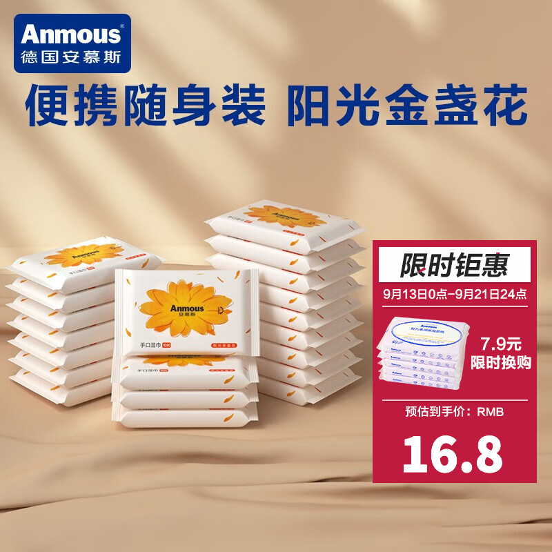 京东母婴玩具 2023-09-17 - 第20张 | 最新购物优惠券 京东母婴玩具 2023-09-17 - 第20张 | 最新购物优惠券