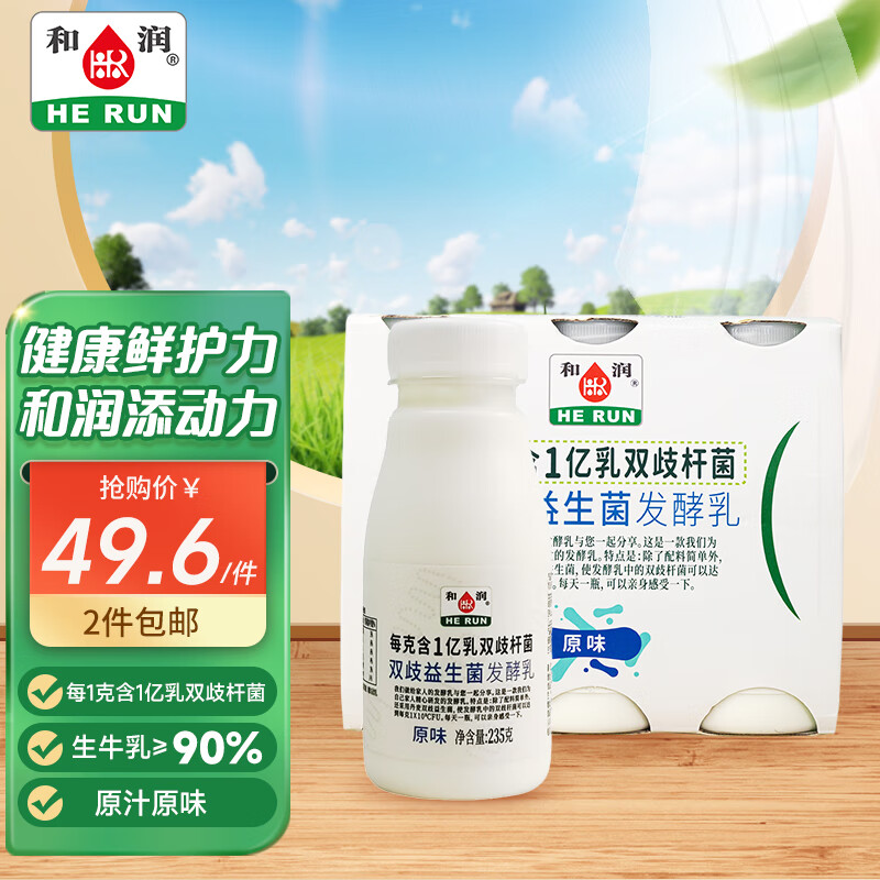 低温奶的价格行情与趋势|低温奶价格历史