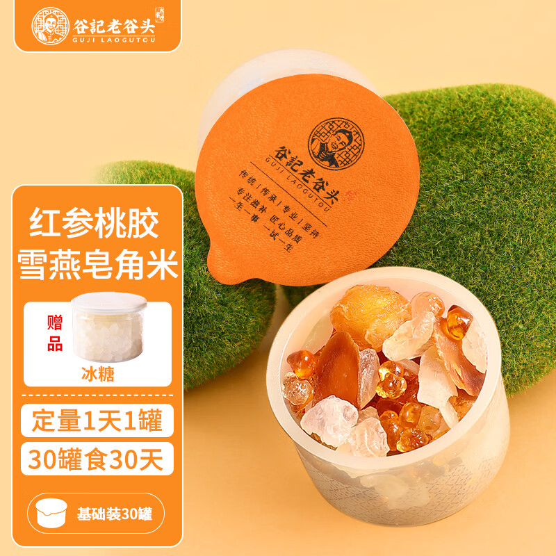 查其它养生茶饮商品价格的App哪个好|其它养生茶饮价格走势图