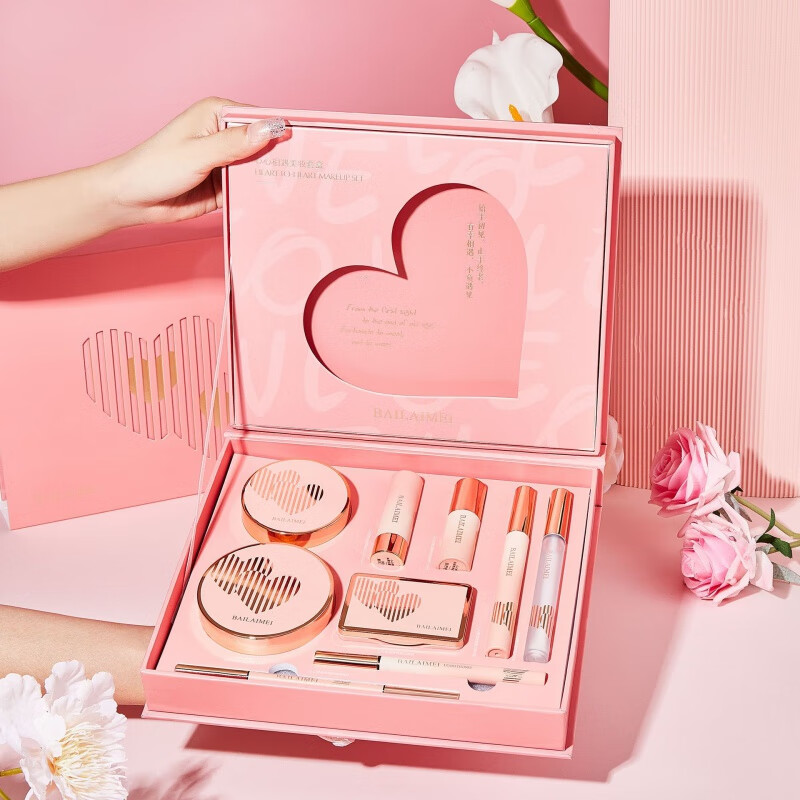 520情人节生日气垫眼影礼盒口红套装 佰莱美心心相遇美妆套盒