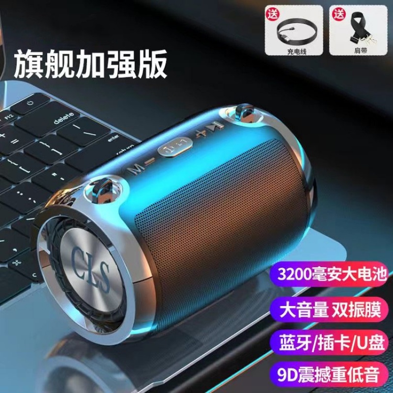 新款无线蓝牙音箱小音响家用超重低音炮户外大音量便携式迷你小型适用于华为苹果小米安卓通用 旗舰版【震撼双振膜+立体环绕声】 标配