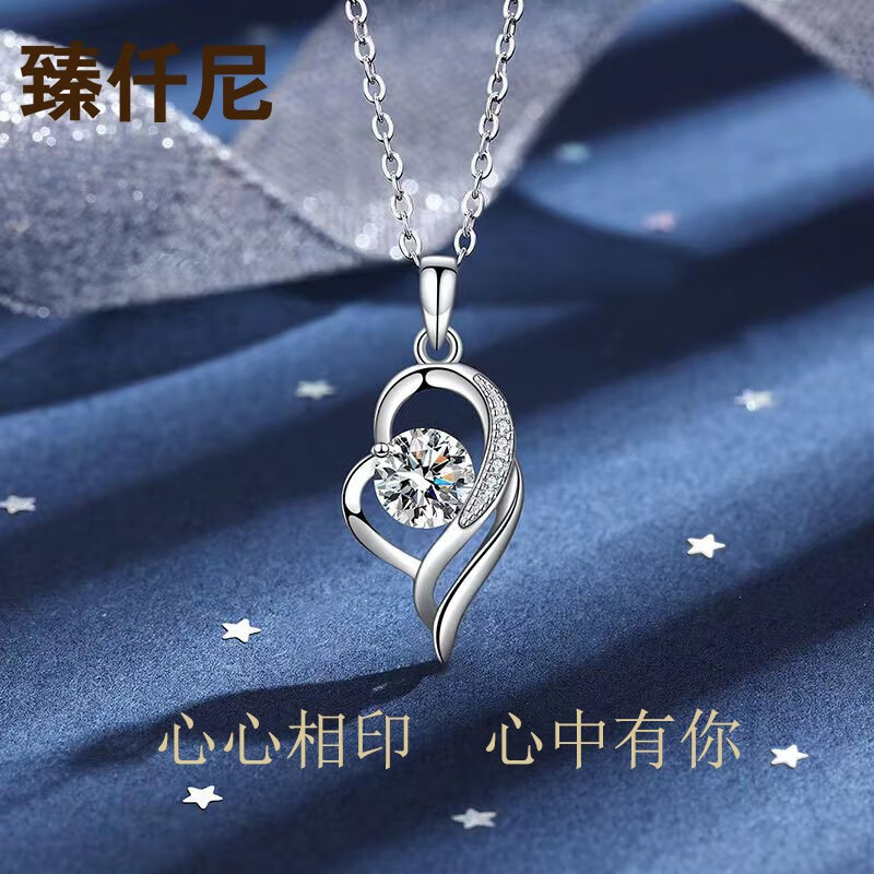 臻仟尼珠宝旗舰店：钻石项链/吊坠的价格走势、销量趋势与榜单|看钻石项链吊坠价格走势的软件