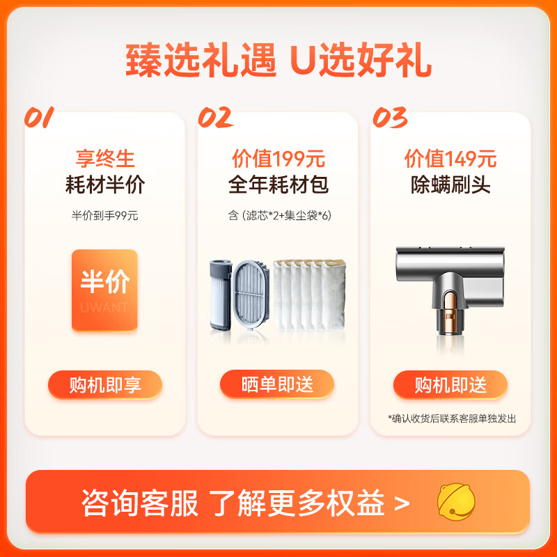 吸尘器v8和v10（uwantK100吸尘器好不好）