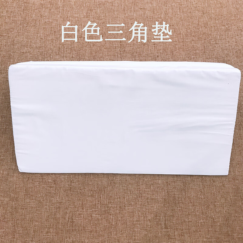 防褥疮翻身枕翻身垫老人家用卧床海绵侧翻靠背垫三角枕 白色三角形