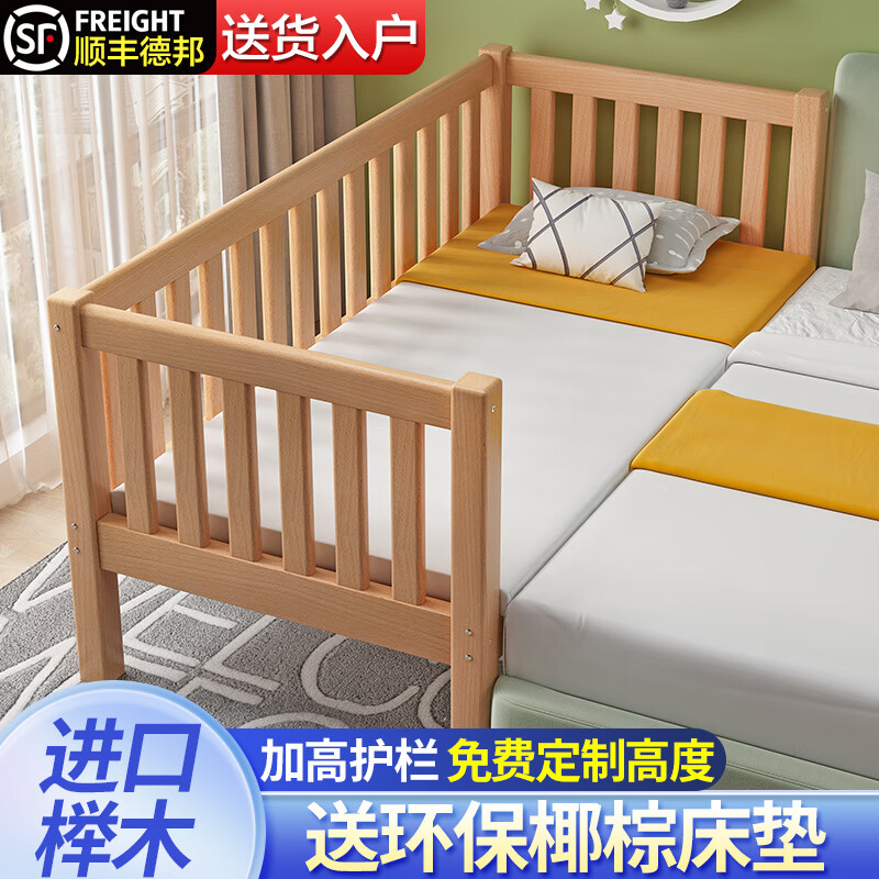 京东怎么显示儿童床历史价格|儿童床价格历史