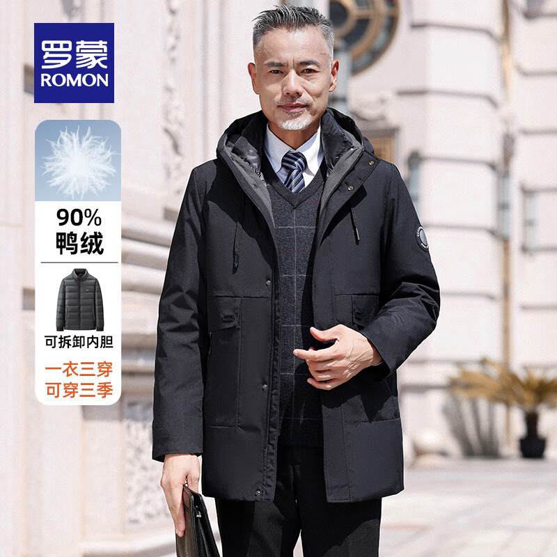 罗蒙活里活面中长款连帽羽绒服男士冬季中老年可脱卸内胆加厚爸爸装 黑色 M 170 尺码偏小（适合80-110斤）