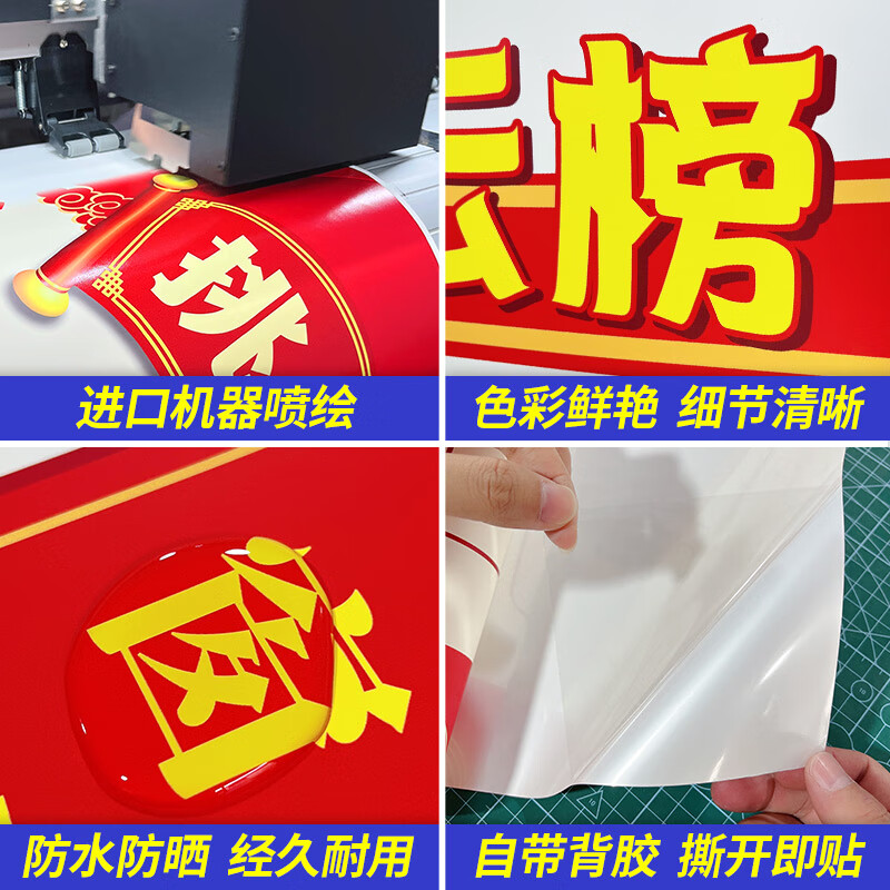 图幻中考高生目标墙贴班级文化布置教室装饰神器学习挑战墙光荣榜 挑战墙/卡片 皆可定制 详细请咨 中