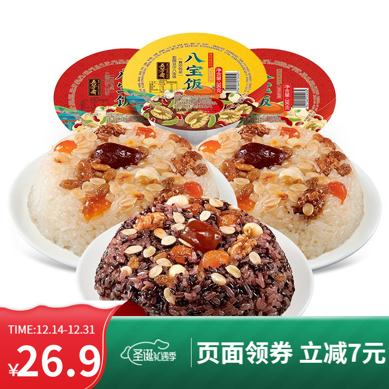 京东历史最低价商品榜 2021-12-23 - 第7张 | 最新购物优惠券 京东历史最低价商品榜 2021-12-23 - 第7张 | 最新购物优惠券