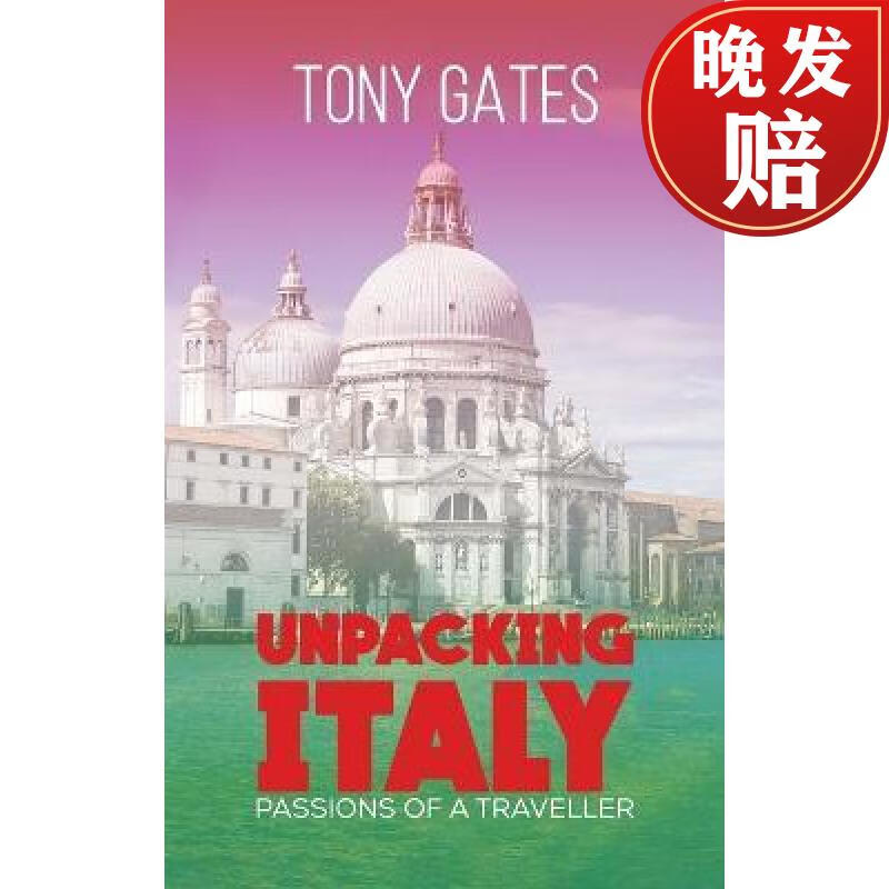 【4周达】unpacking italy: passions of a traveller