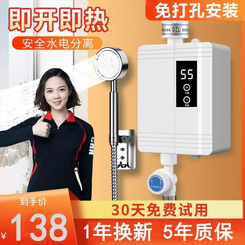 君泉电热水器电 家用即热式热水器速热小厨宝 5500W  省电集成淋浴洗澡免储水水龙头 双模变频恒温3500W（单主机）高性价比高么？