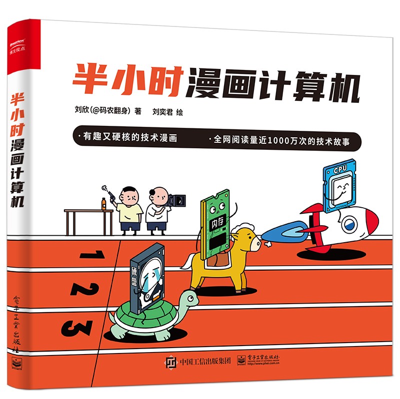 京东图书文具 2023-06-06 - 第8张  | 最新购物优惠券