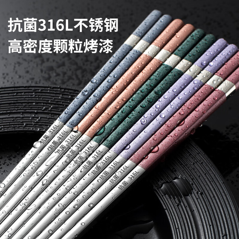 德国进口品质不锈钢筷子316食品级lgecol家用防霉304餐具快一人一