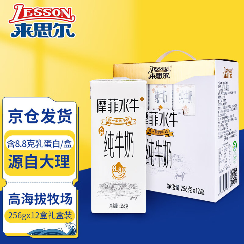 在网上购物怎么查牛奶乳品历史价格的|牛奶乳品价格走势图